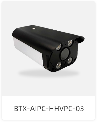 BTX-AIPC-HHVPC-03