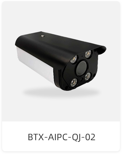 BTX-AIPC-QJ-02