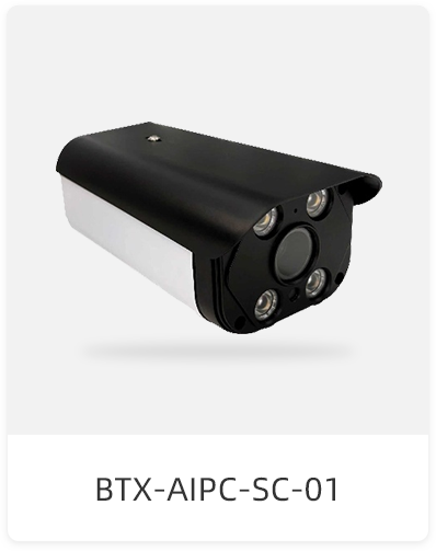 BTX-AIPC-SC-01