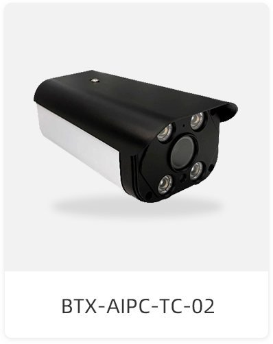 BTX-AIPC-TC-02