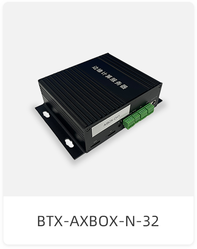 BTX-AXBOX-N-32