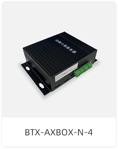 BTX-AXBOX-N-4