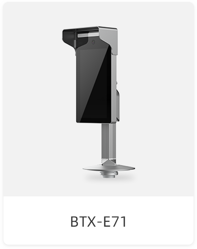 BTX-E71