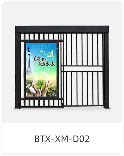 BTX-XM-D02