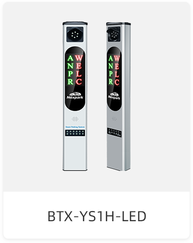 BTX-YS1H-LED