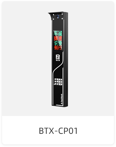 BTX-CP01