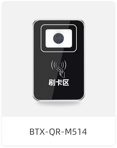 BTX-QR-M514