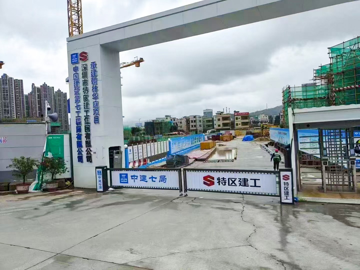 广东省深圳市工地