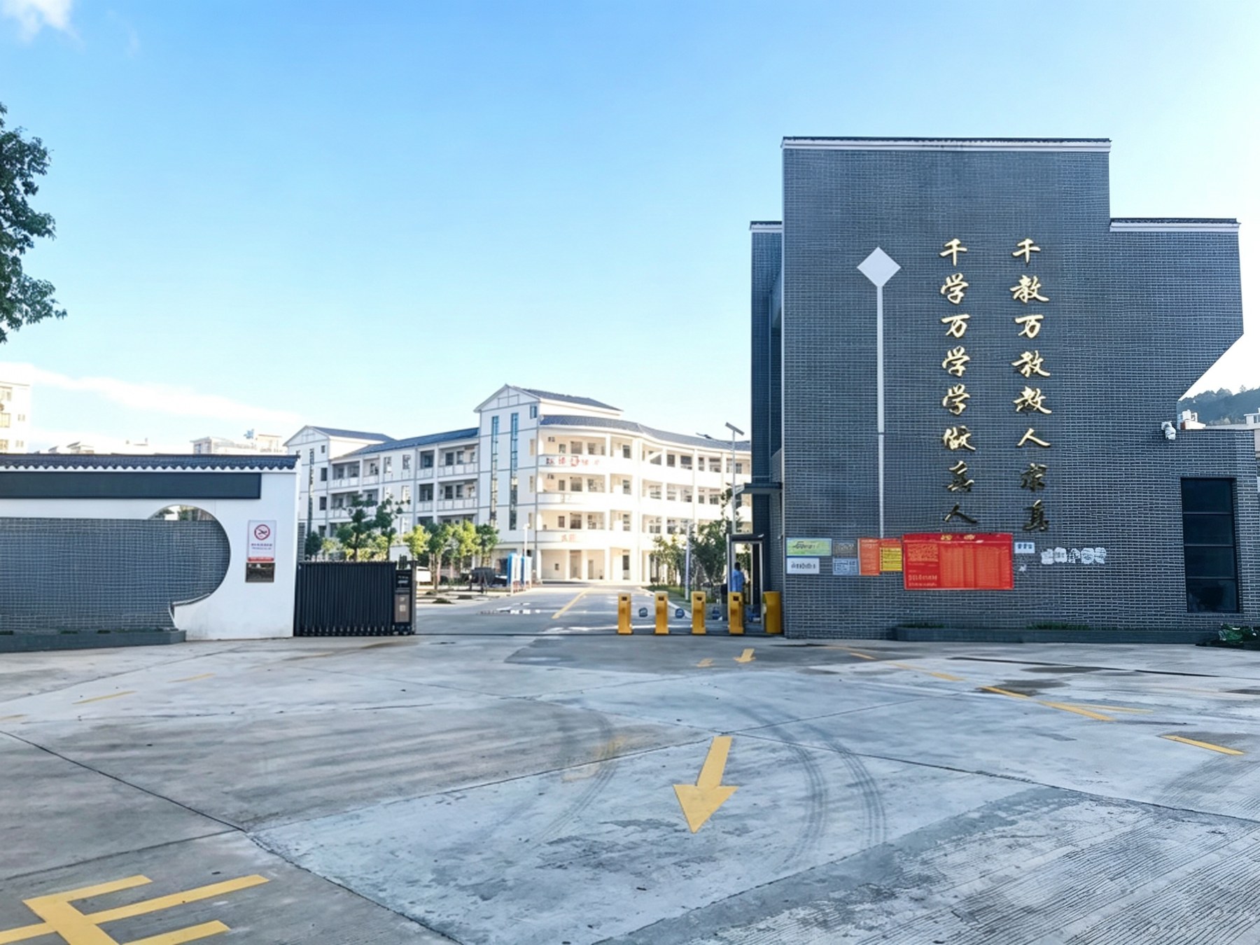 广西壮族自治区南宁市小学